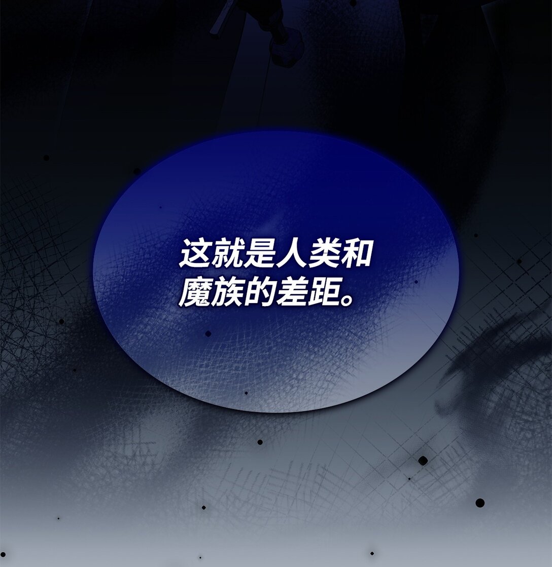 70 谁值得相信(1/2)-第69话