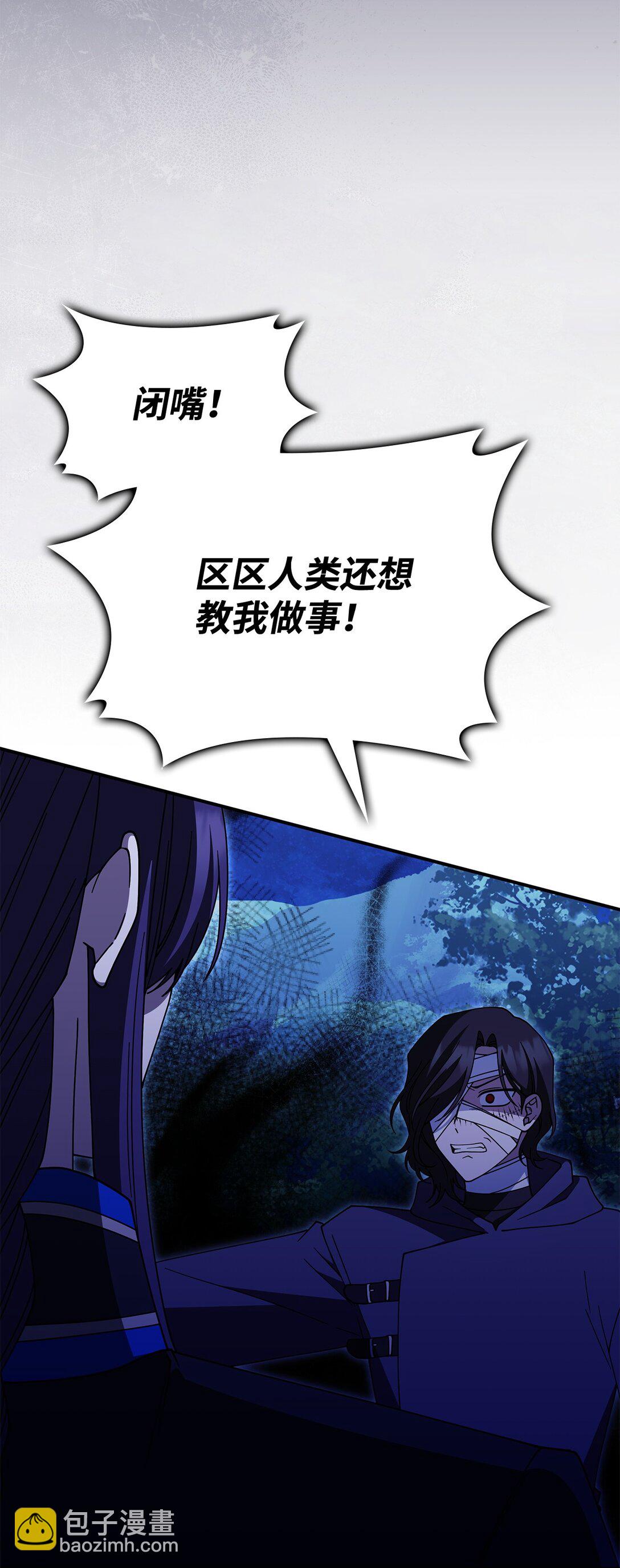 70 谁值得相信(1/2)-第69话