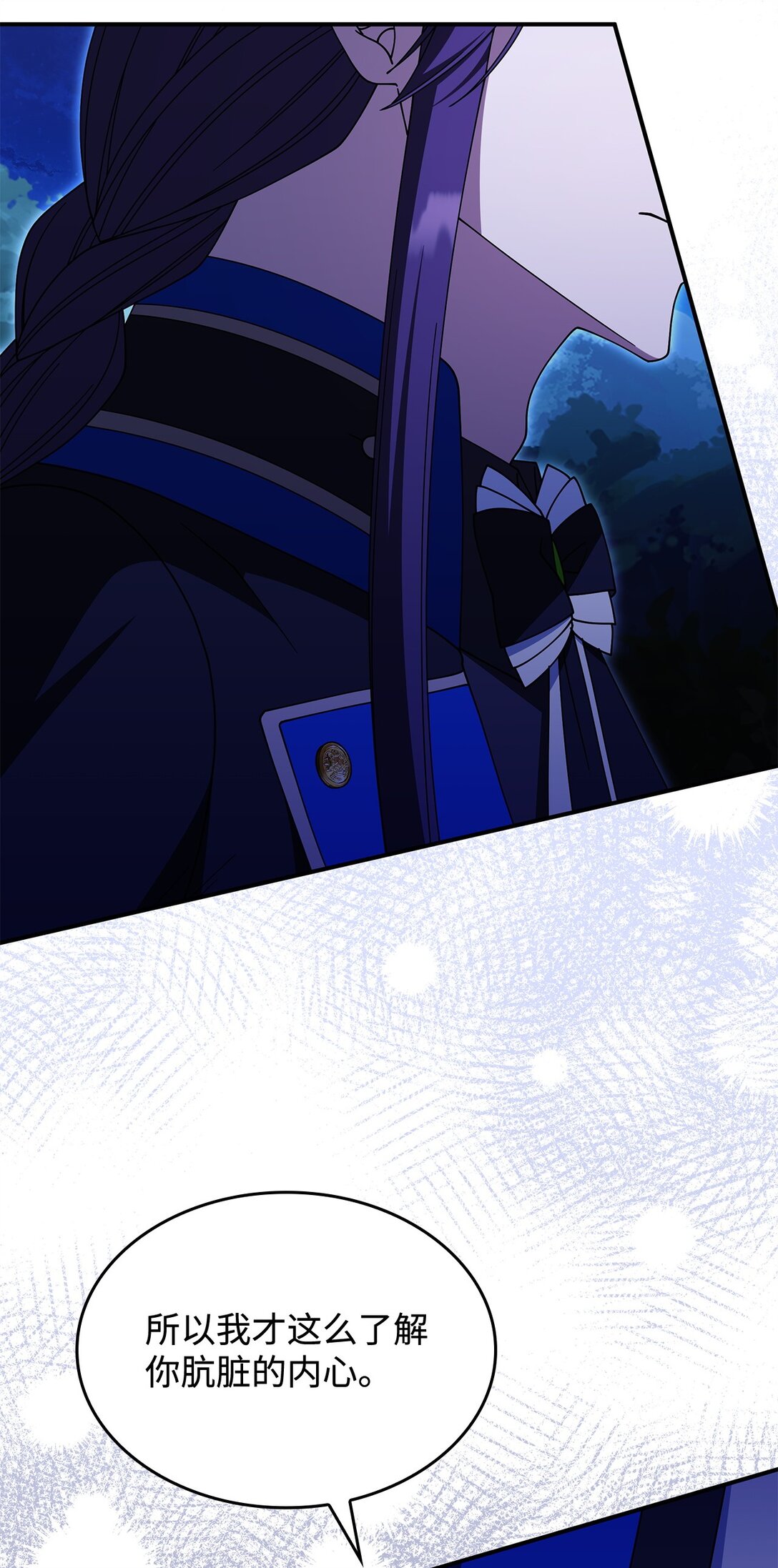 70 谁值得相信(1/2)-第69话