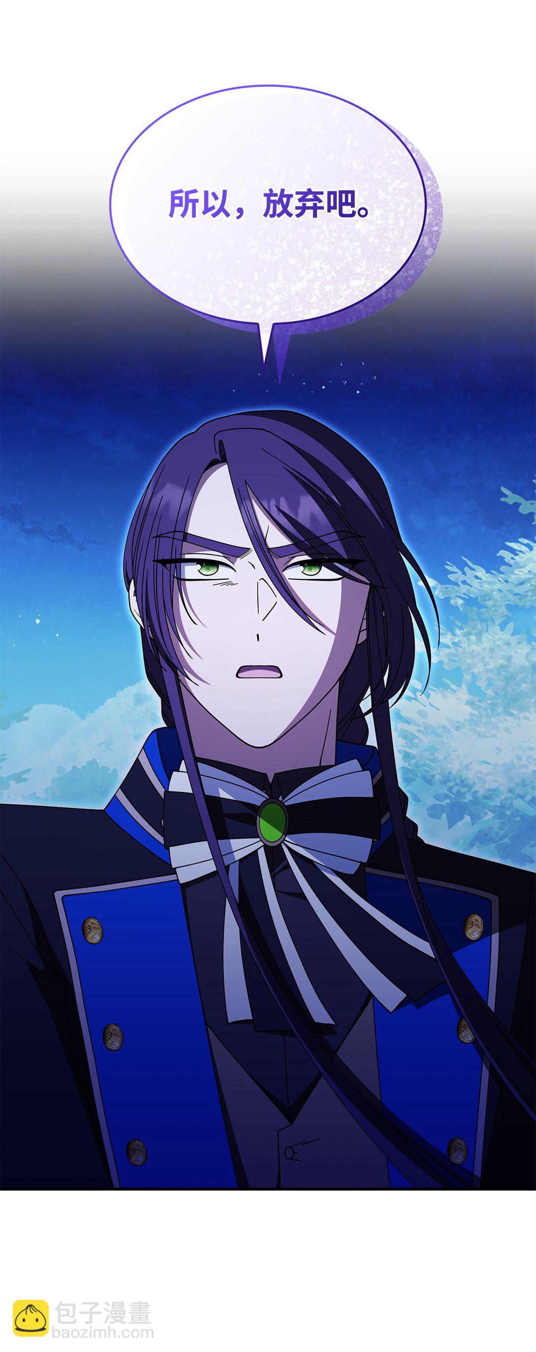 70 谁值得相信(1/2)-第69话