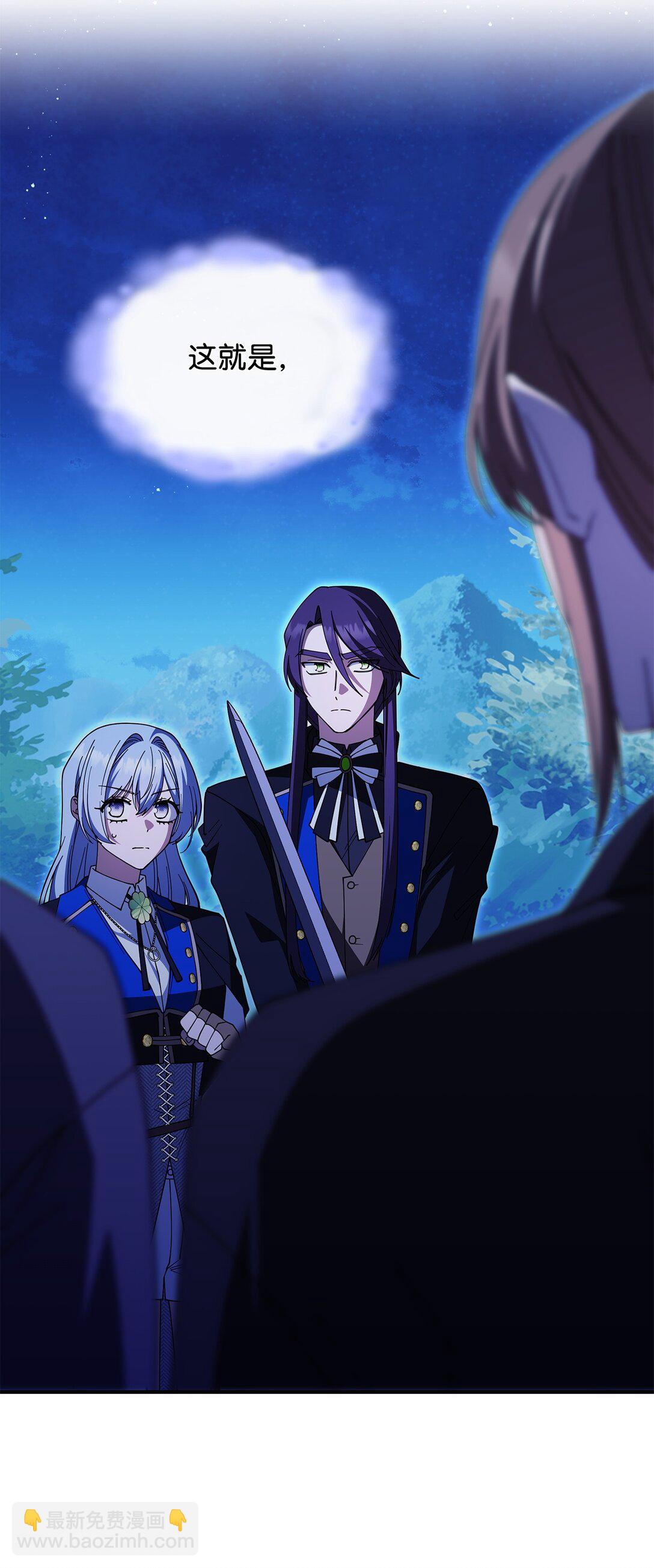 70 谁值得相信(1/2)-第69话