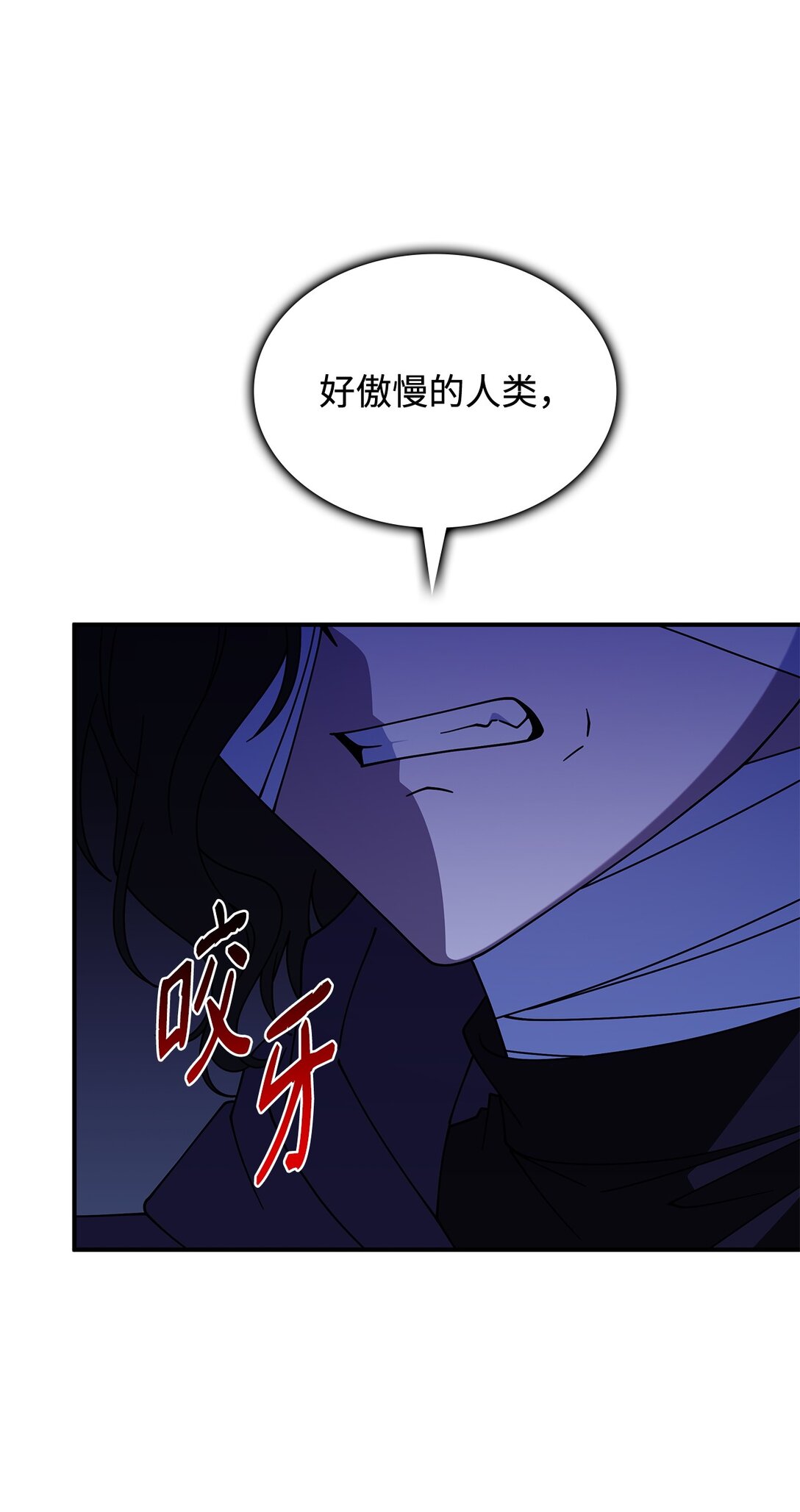 70 谁值得相信(1/2)-第69话