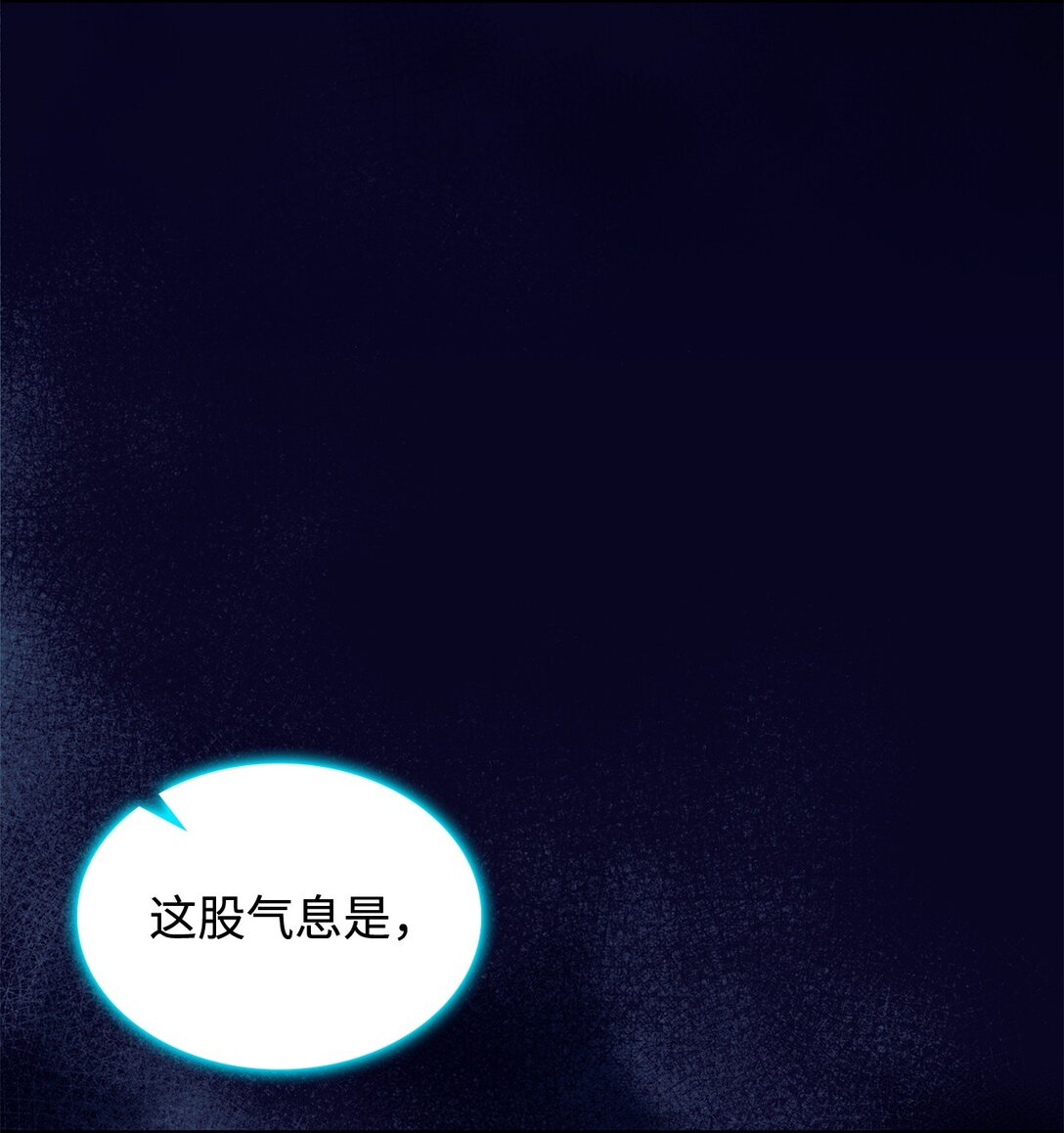 70 谁值得相信(1/2)-第69话