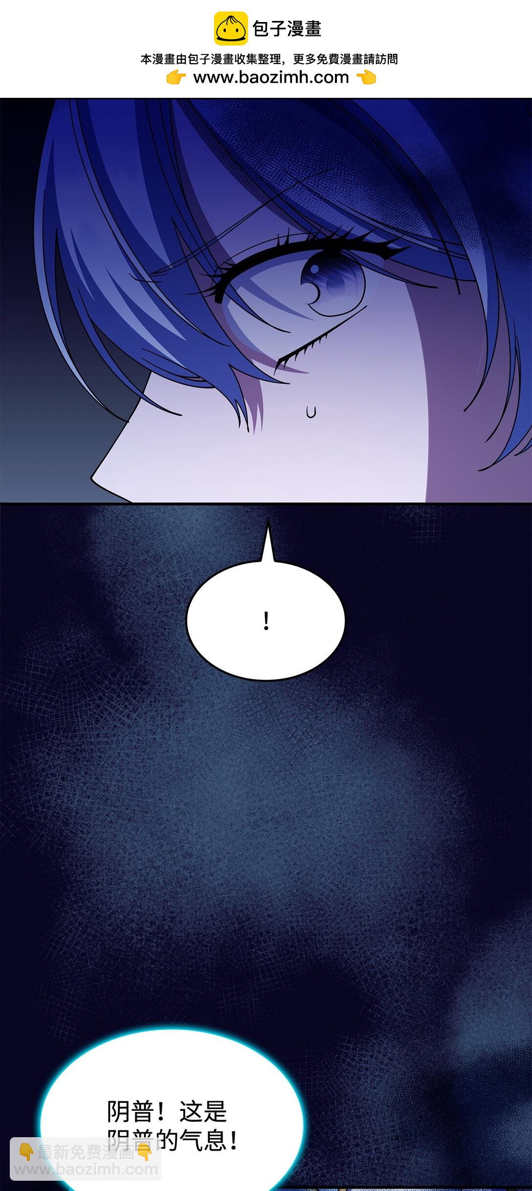 70 谁值得相信(1/2)-第69话