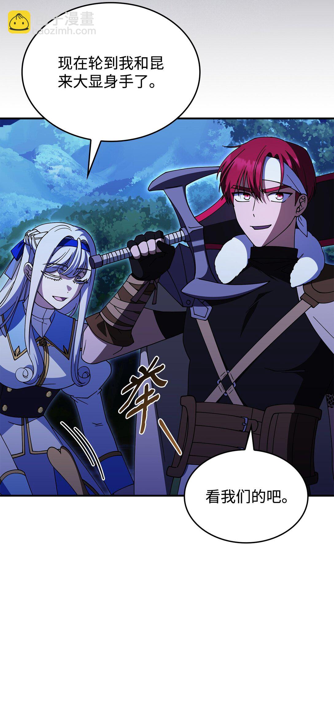 70 谁值得相信(1/2)-第69话