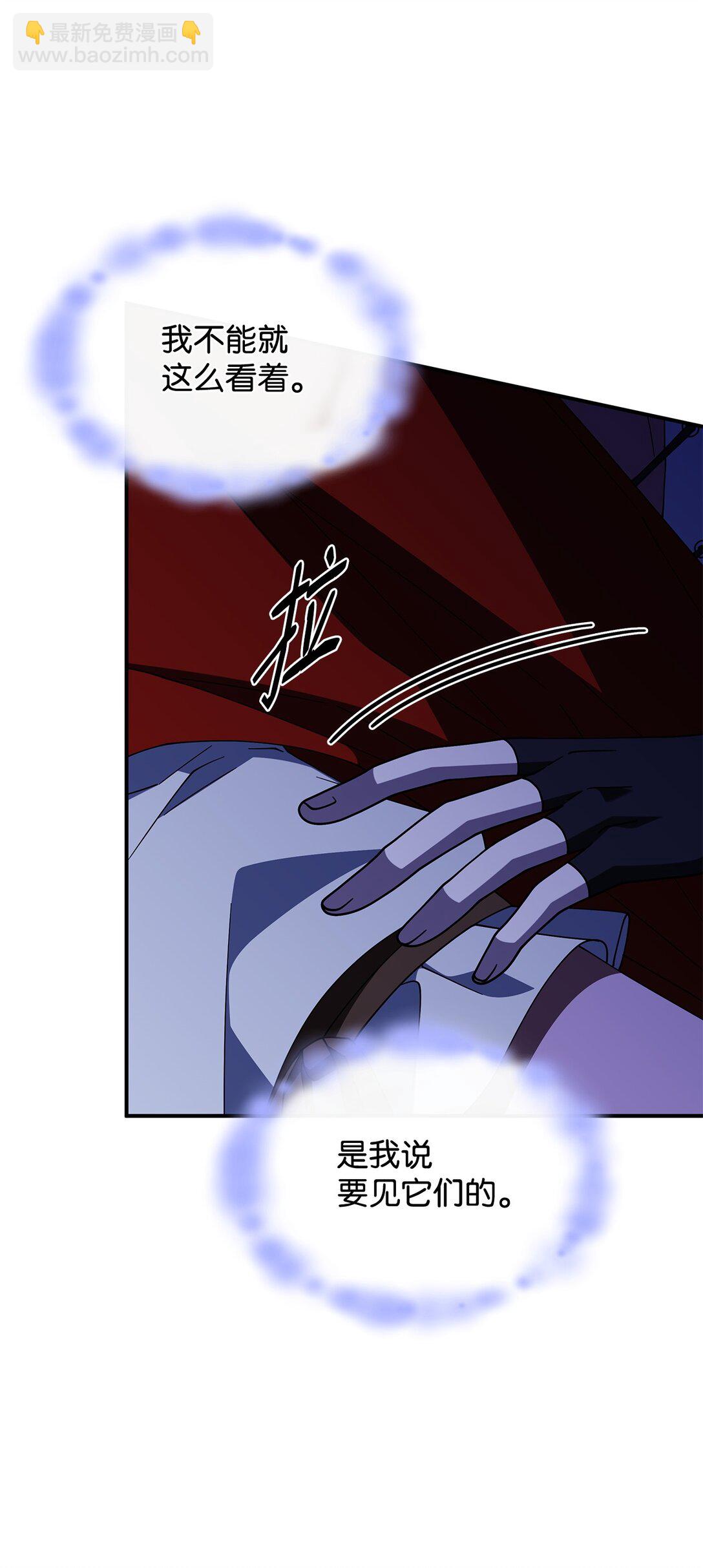 70 谁值得相信(1/2)-第69话