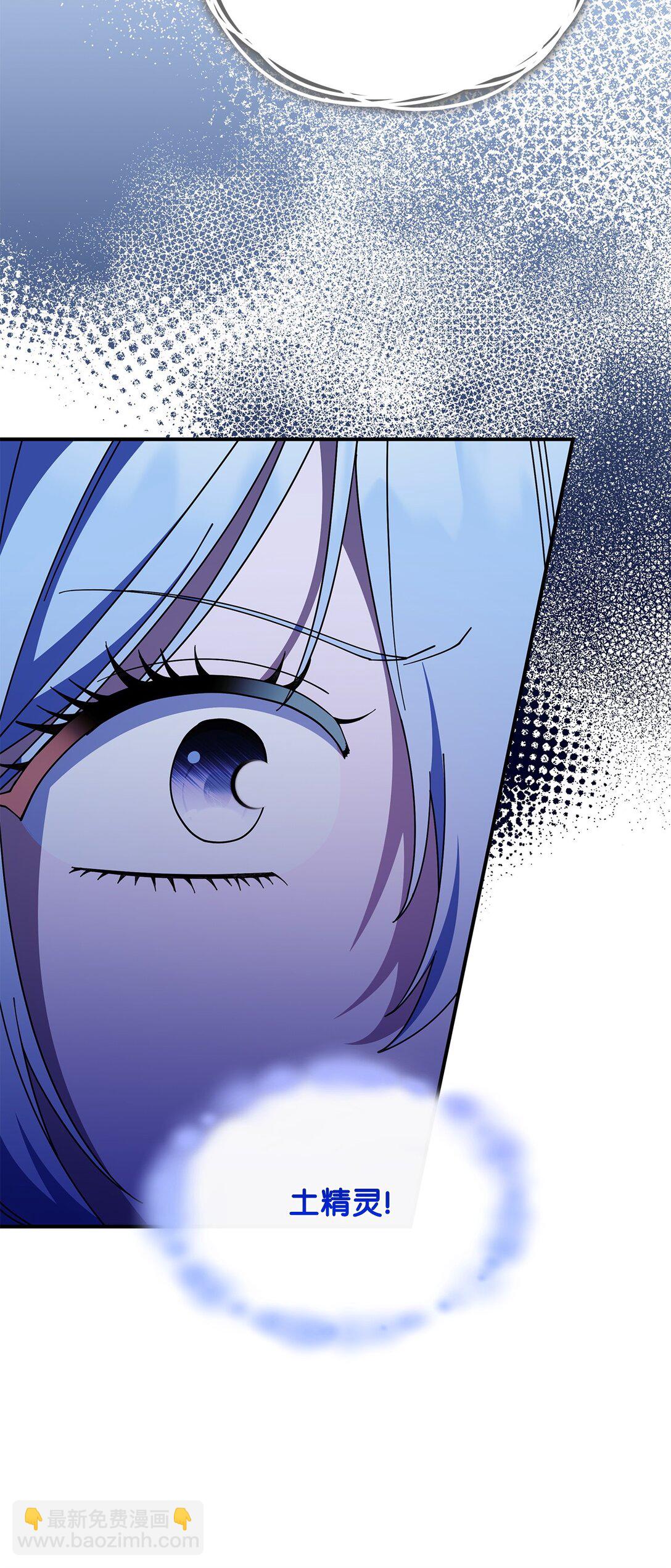 70 谁值得相信(1/2)-第69话