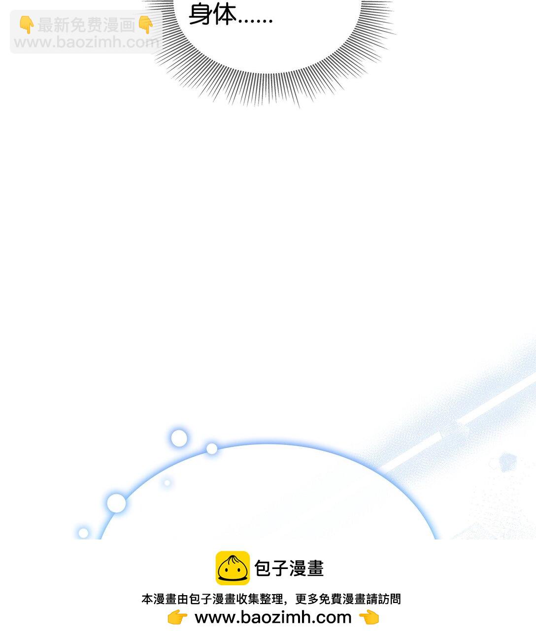 70 谁值得相信(1/2)-第69话