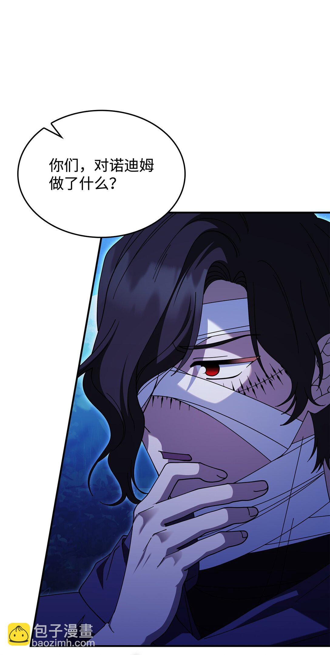 70 谁值得相信(1/2)-第69话