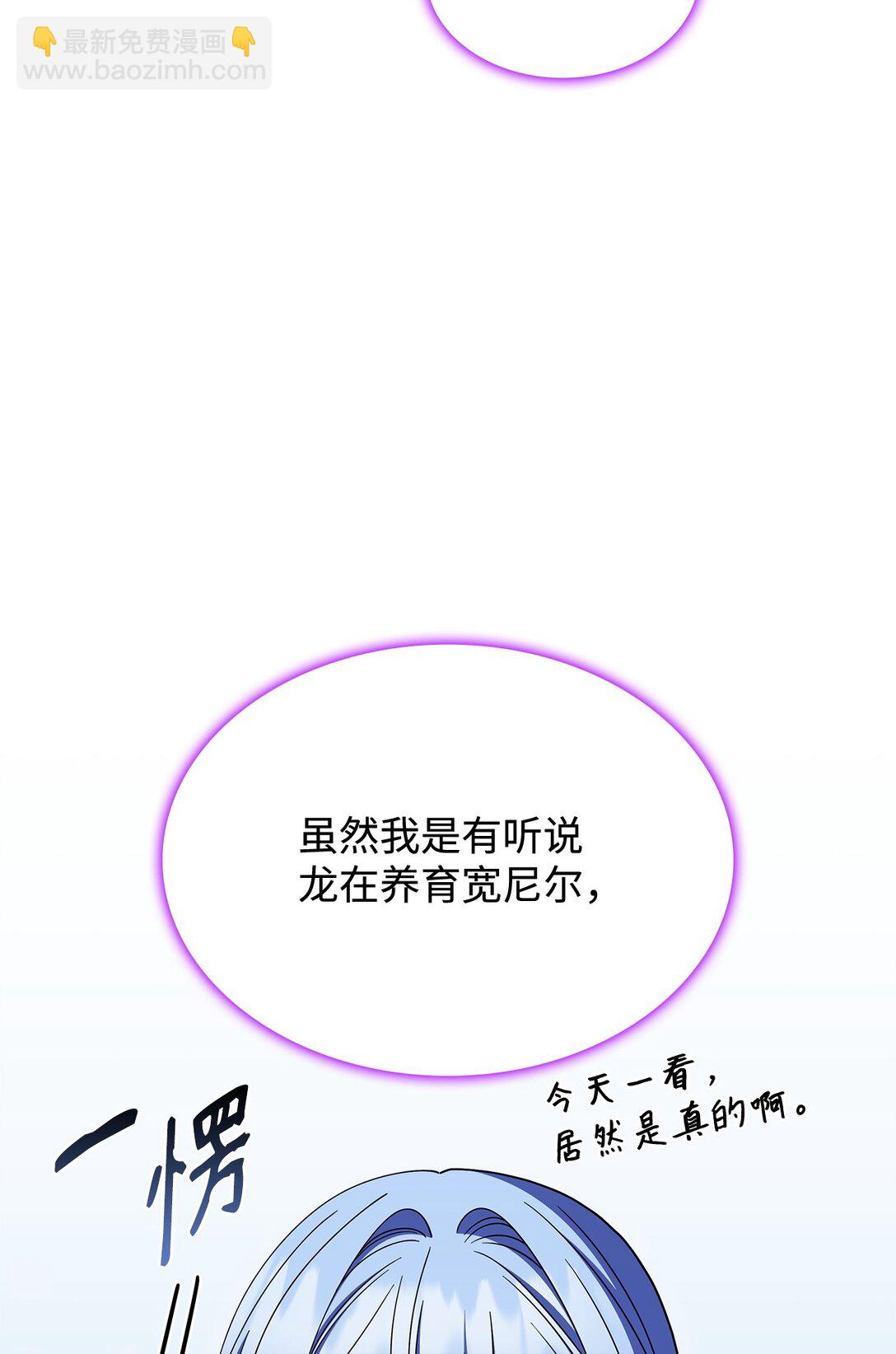 72 死亡的气息(1/2)-第71话