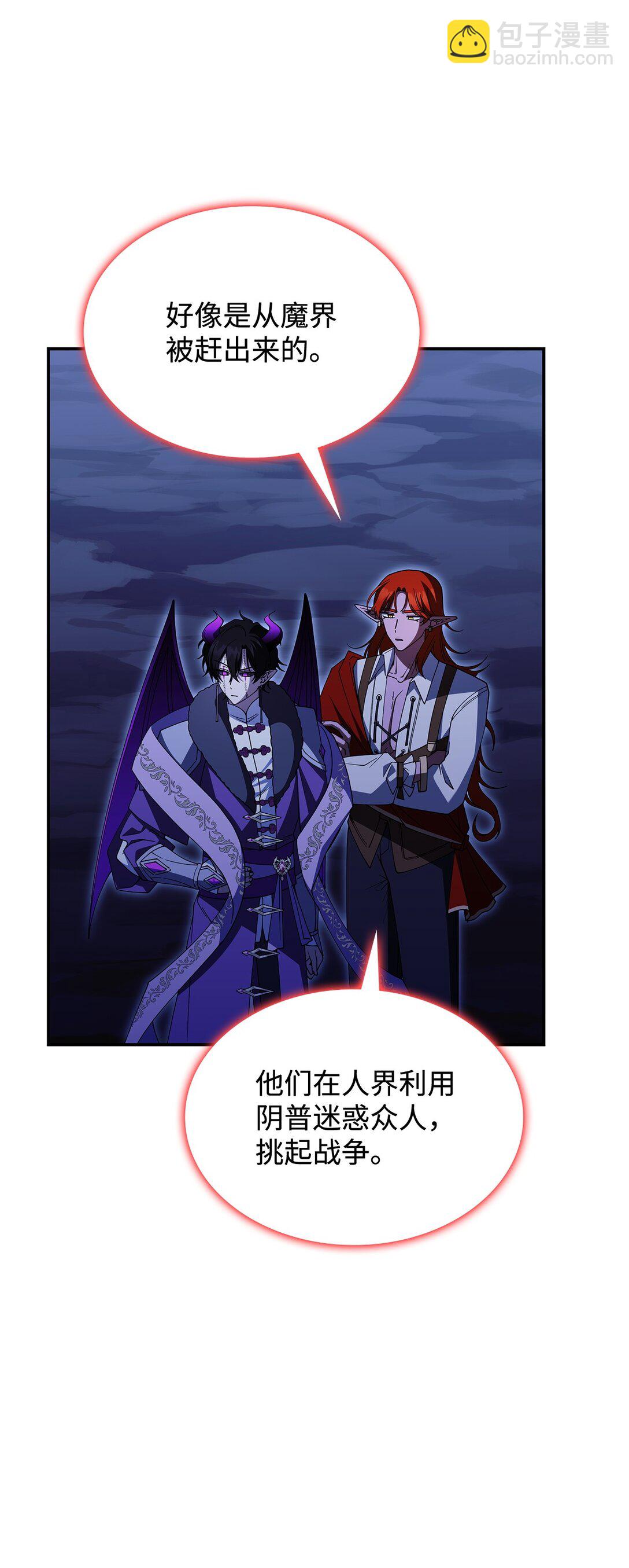 72 死亡的气息(1/2)-第71话