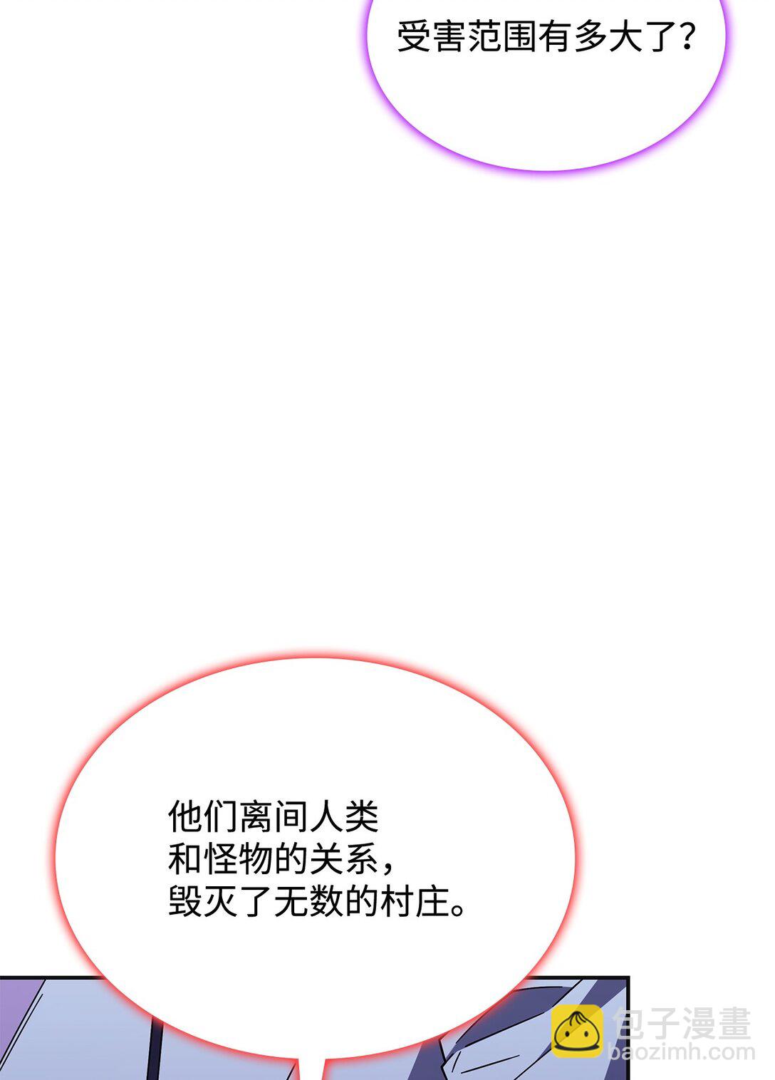 72 死亡的气息(1/2)-第71话