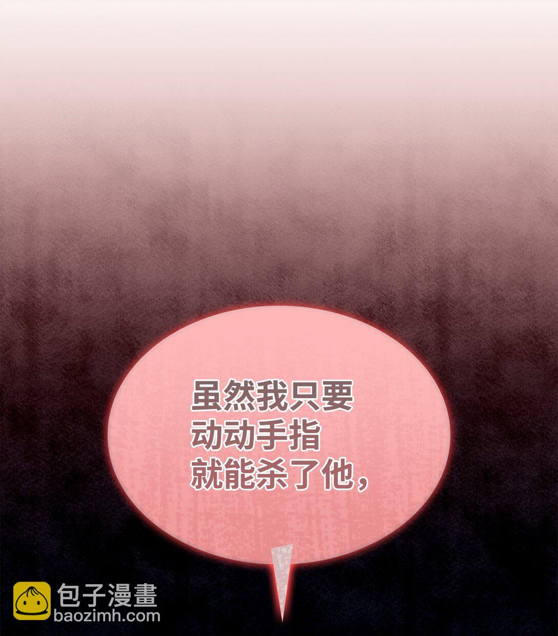 72 死亡的气息(1/2)-第71话