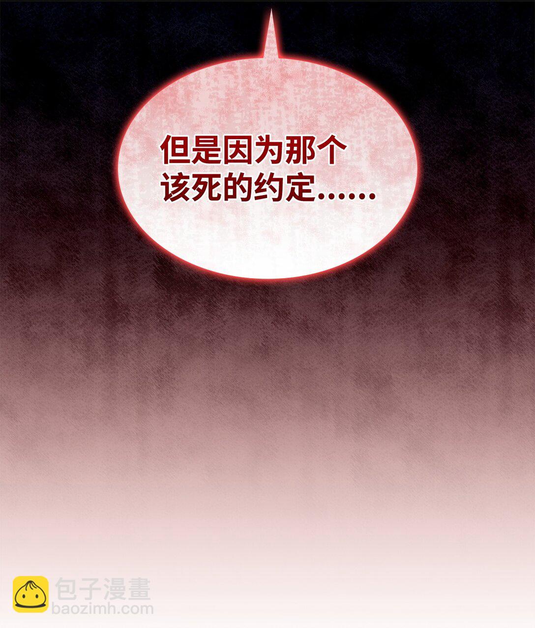 72 死亡的气息(1/2)-第71话