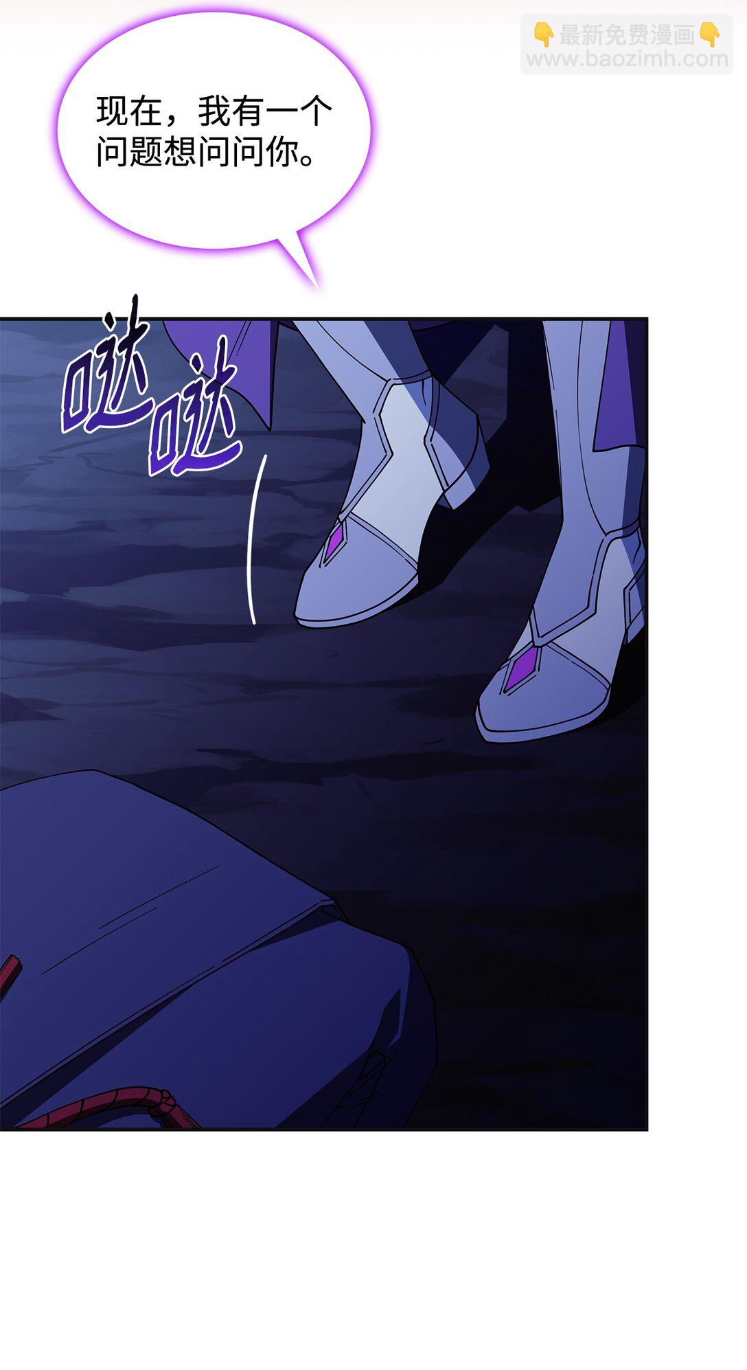 72 死亡的气息(1/2)-第71话