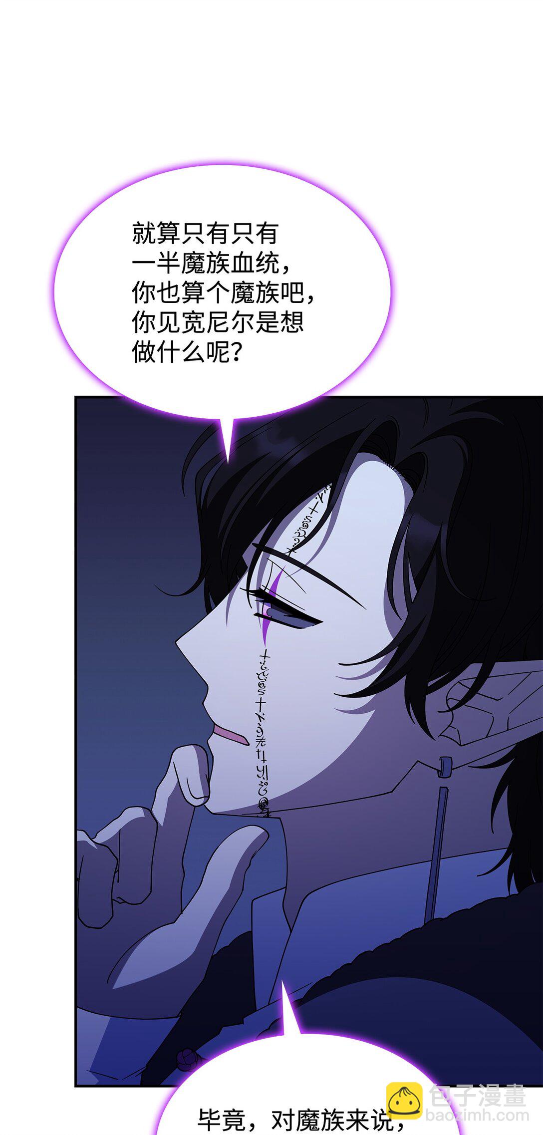 72 死亡的气息(1/2)-第71话