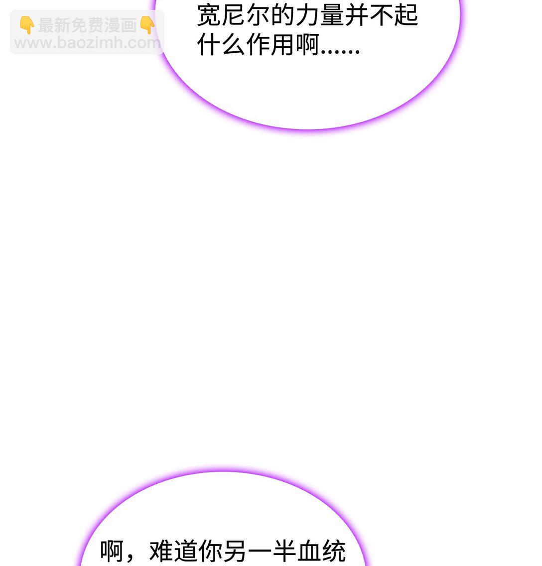 72 死亡的气息(1/2)-第71话