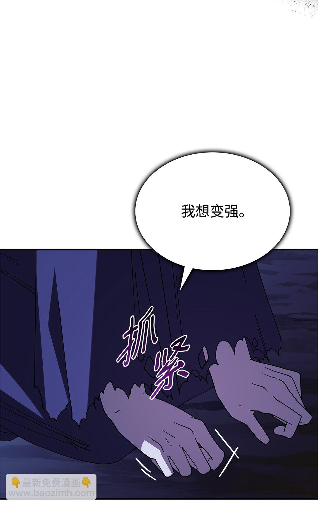 72 死亡的气息(1/2)-第71话