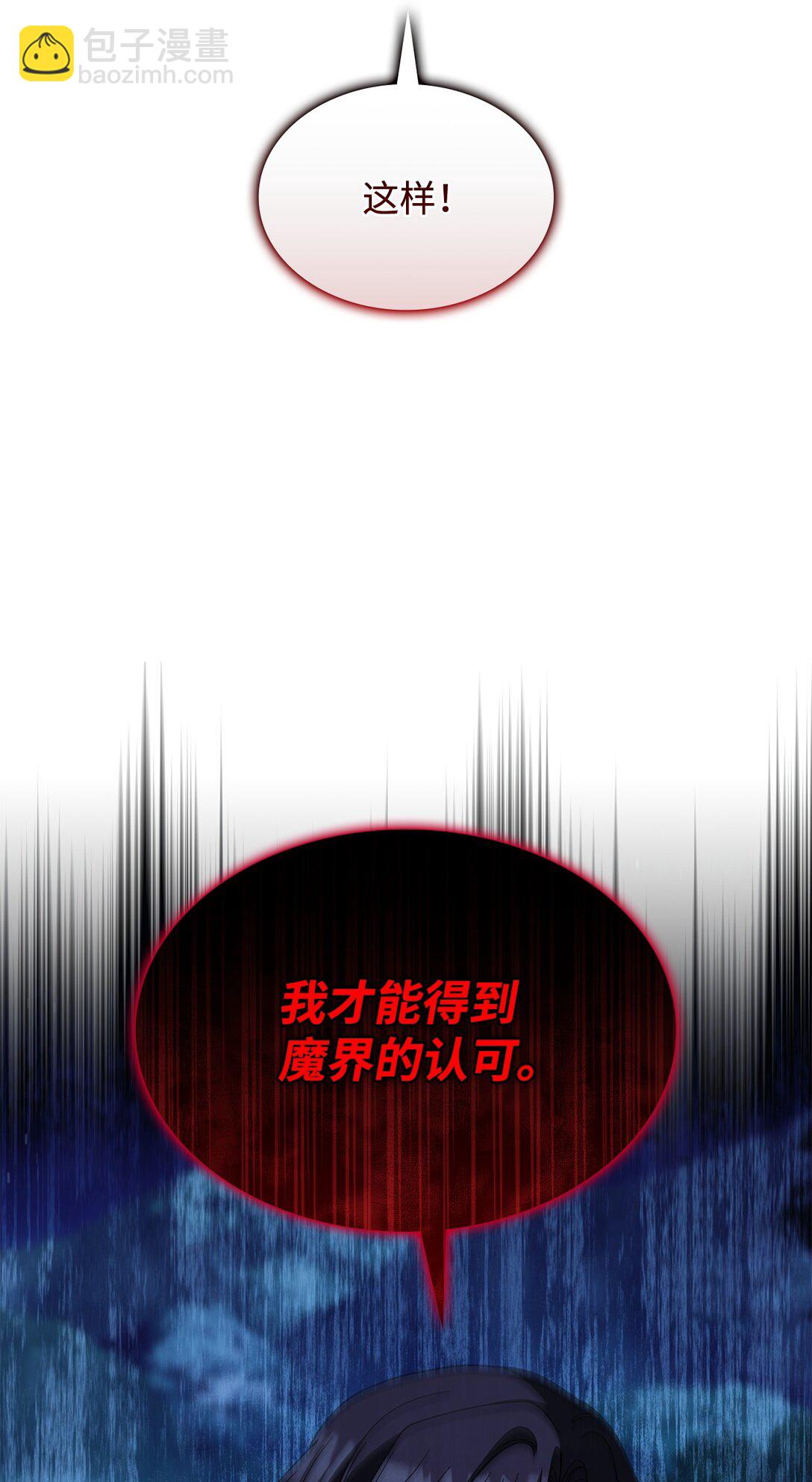 72 死亡的气息(1/2)-第71话