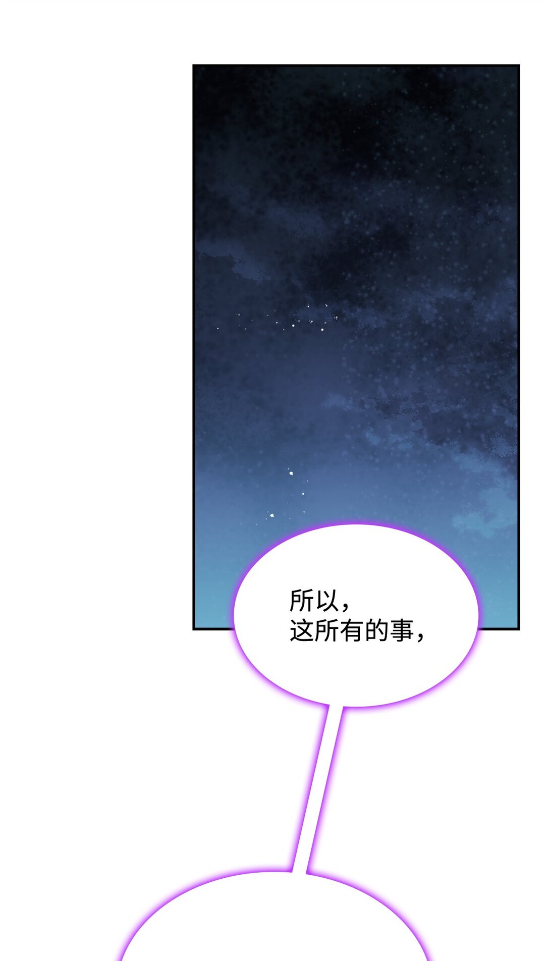 72 死亡的气息(1/2)-第71话