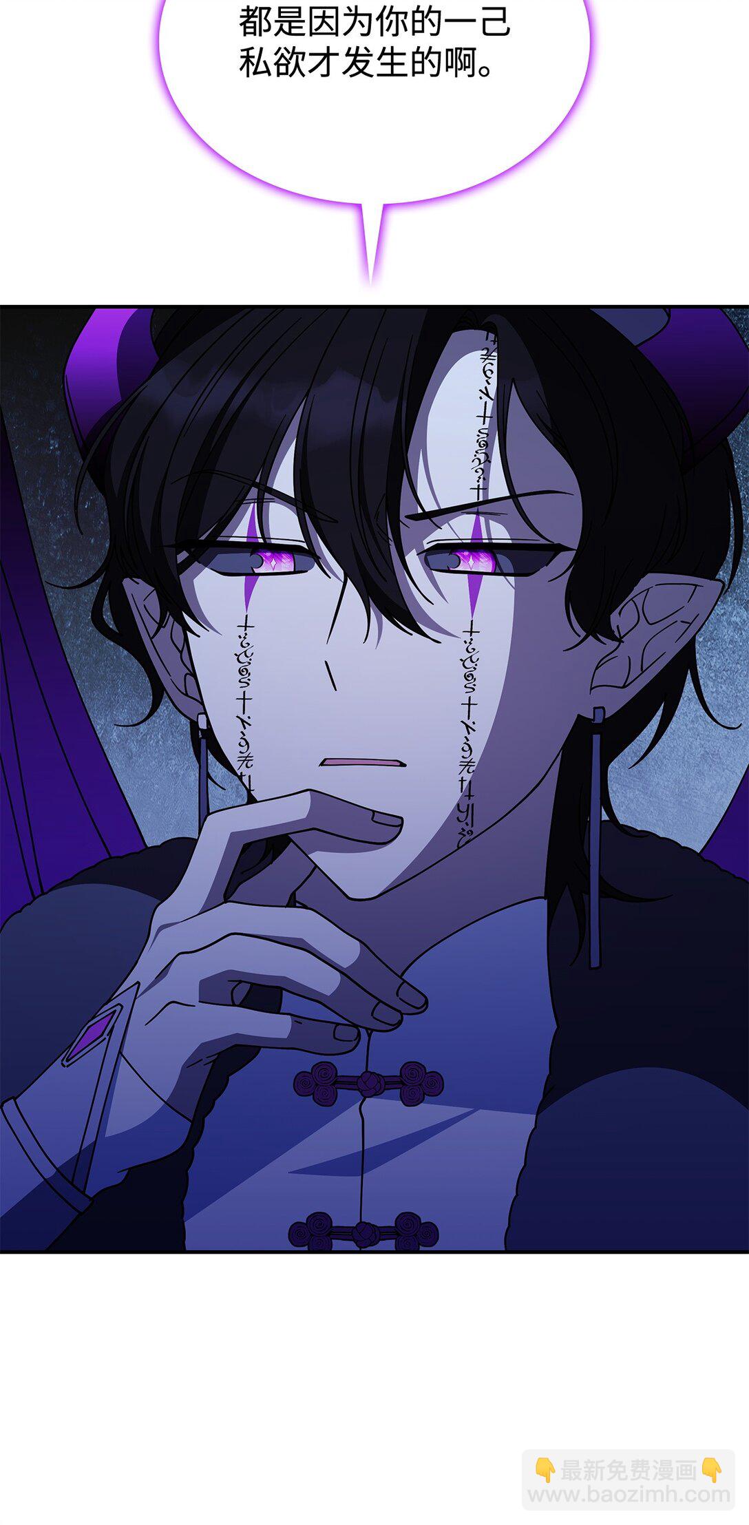 72 死亡的气息(1/2)-第71话