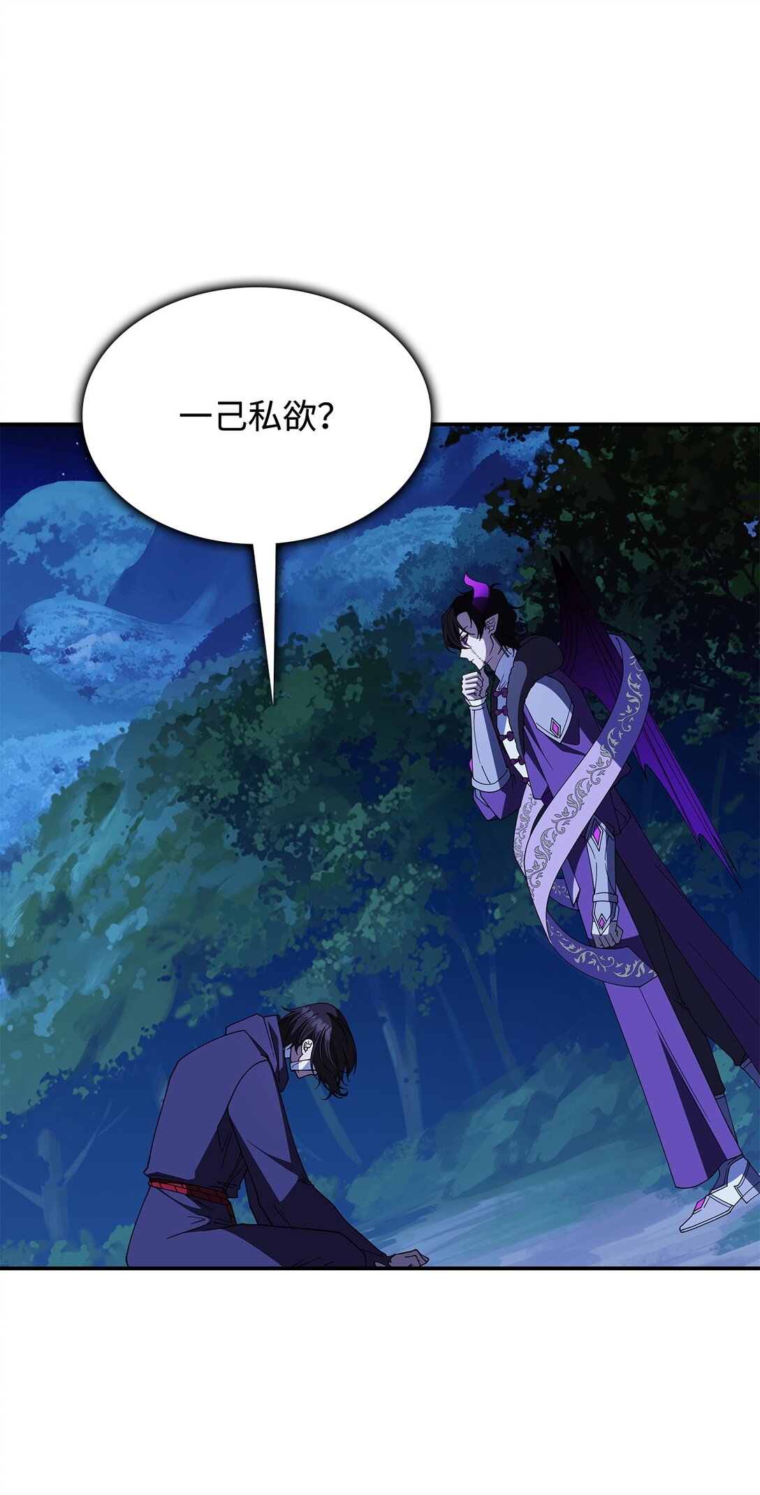 72 死亡的气息(1/2)-第71话