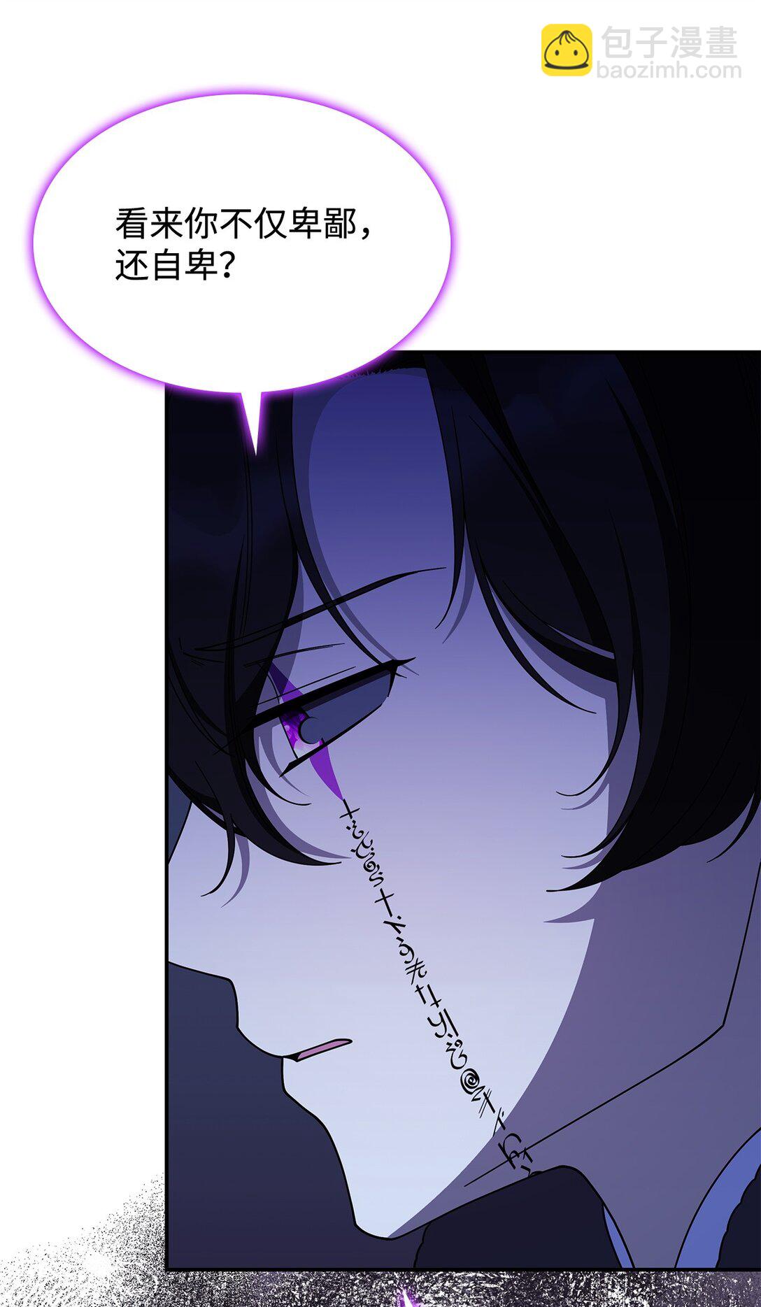 72 死亡的气息(1/2)-第71话