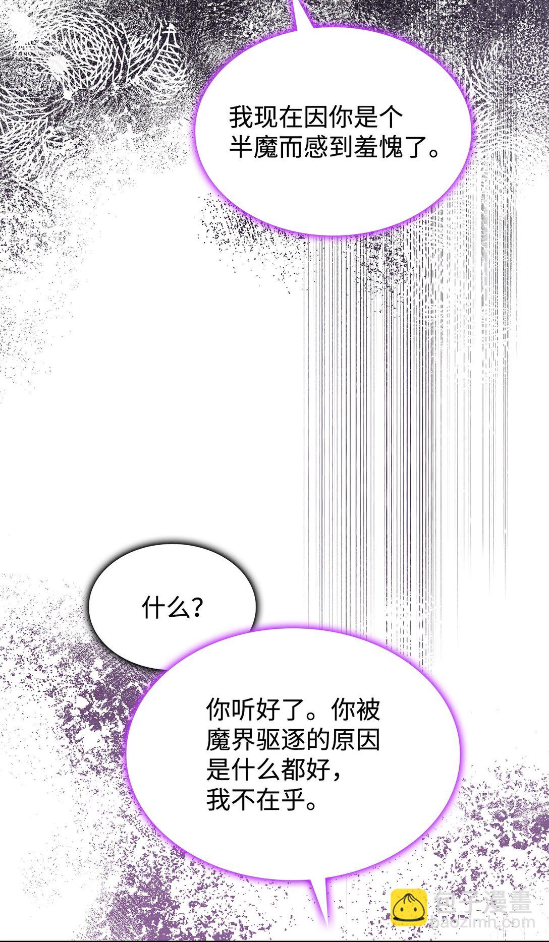 72 死亡的气息(1/2)-第71话