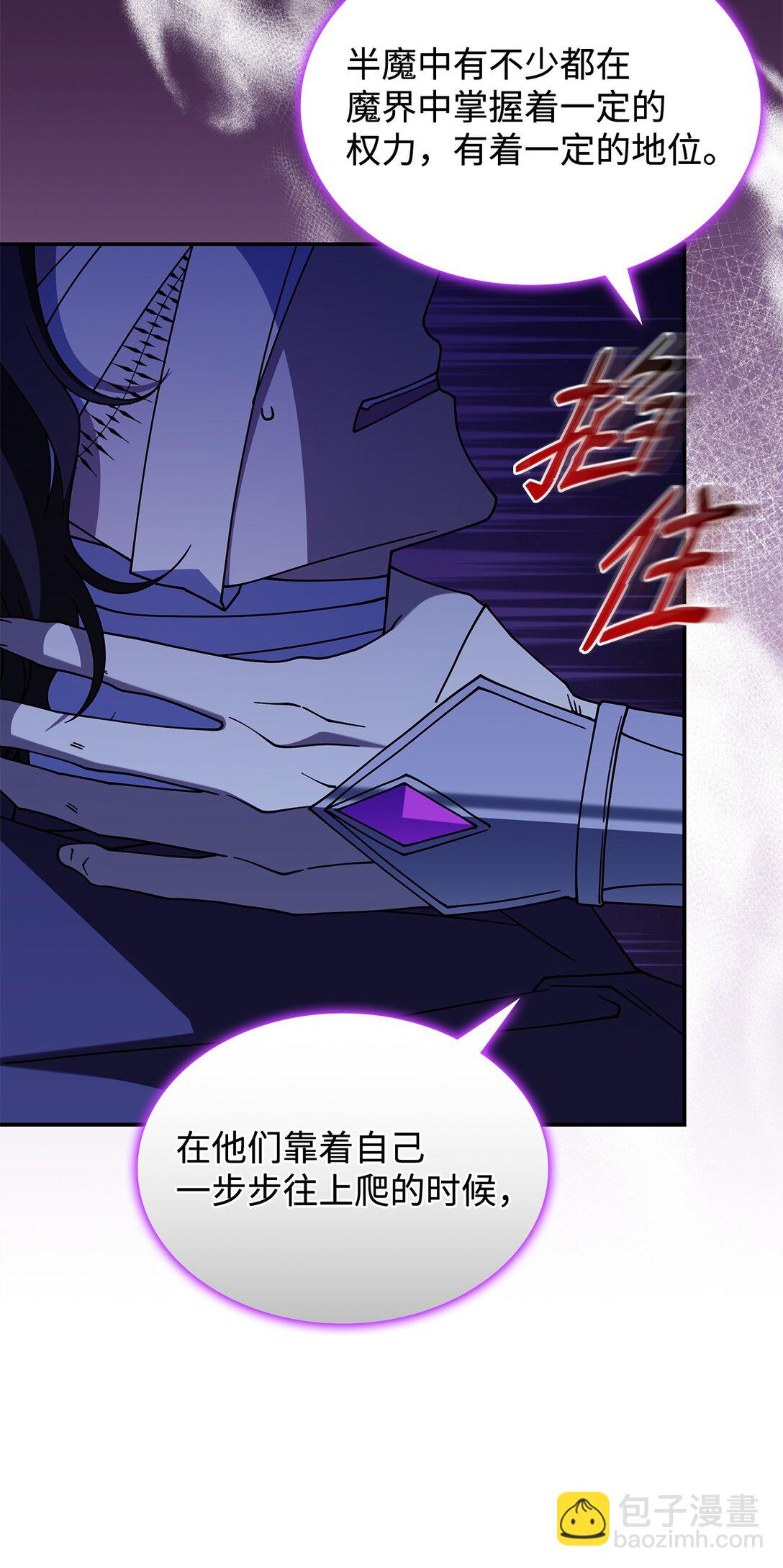 72 死亡的气息(1/2)-第71话