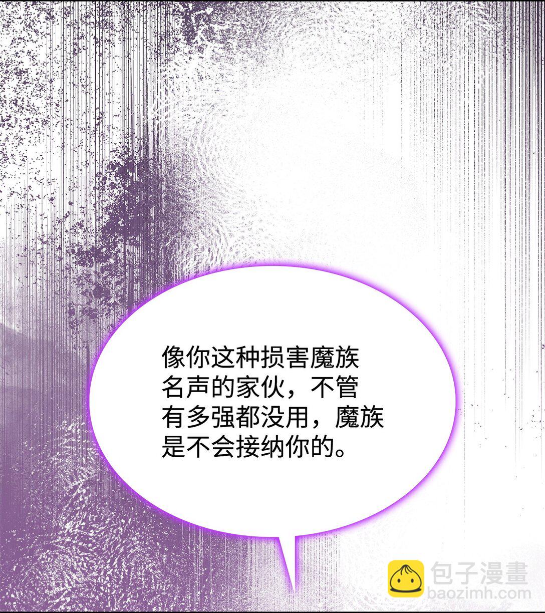 72 死亡的气息(1/2)-第71话