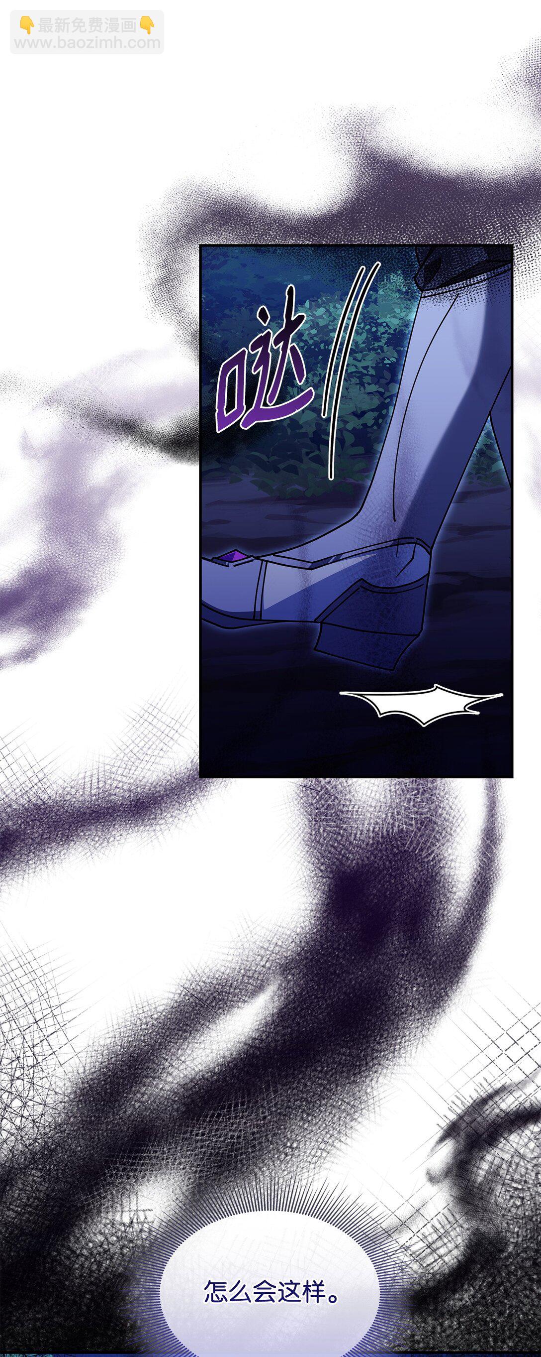 72 死亡的气息(1/2)-第71话