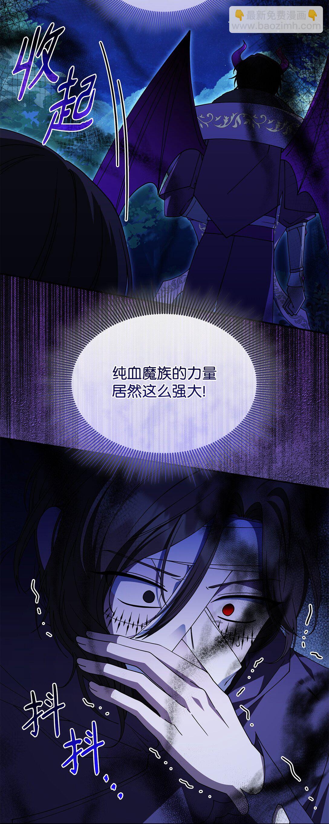 72 死亡的气息(1/2)-第71话