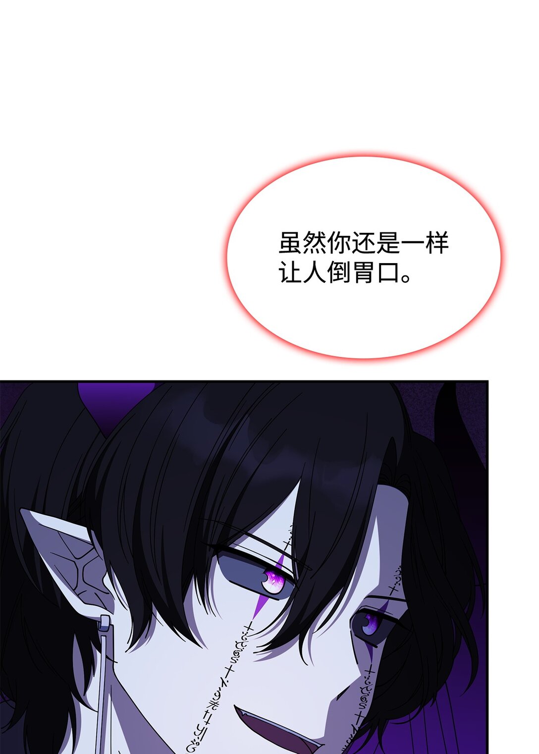 72 死亡的气息(1/2)-第71话