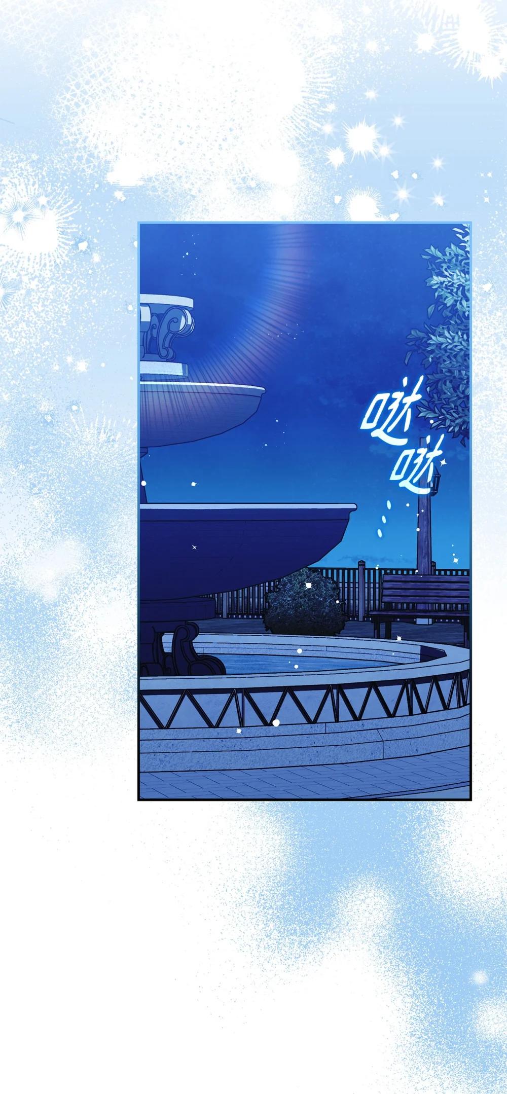 74 爱不是独占(1/2)-第73话