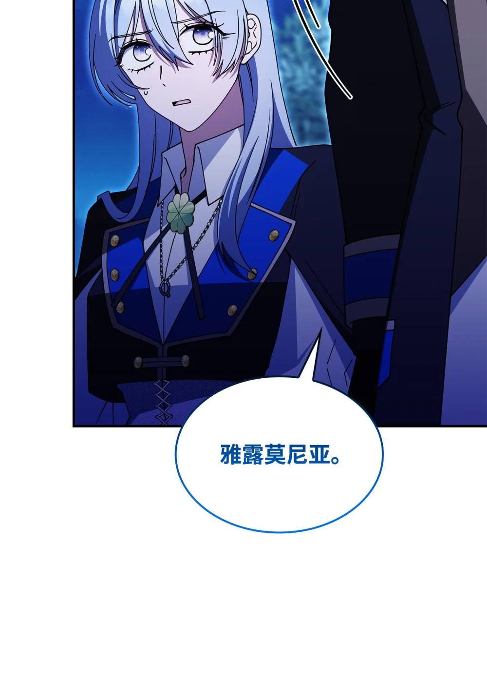 74 爱不是独占(1/2)-第73话