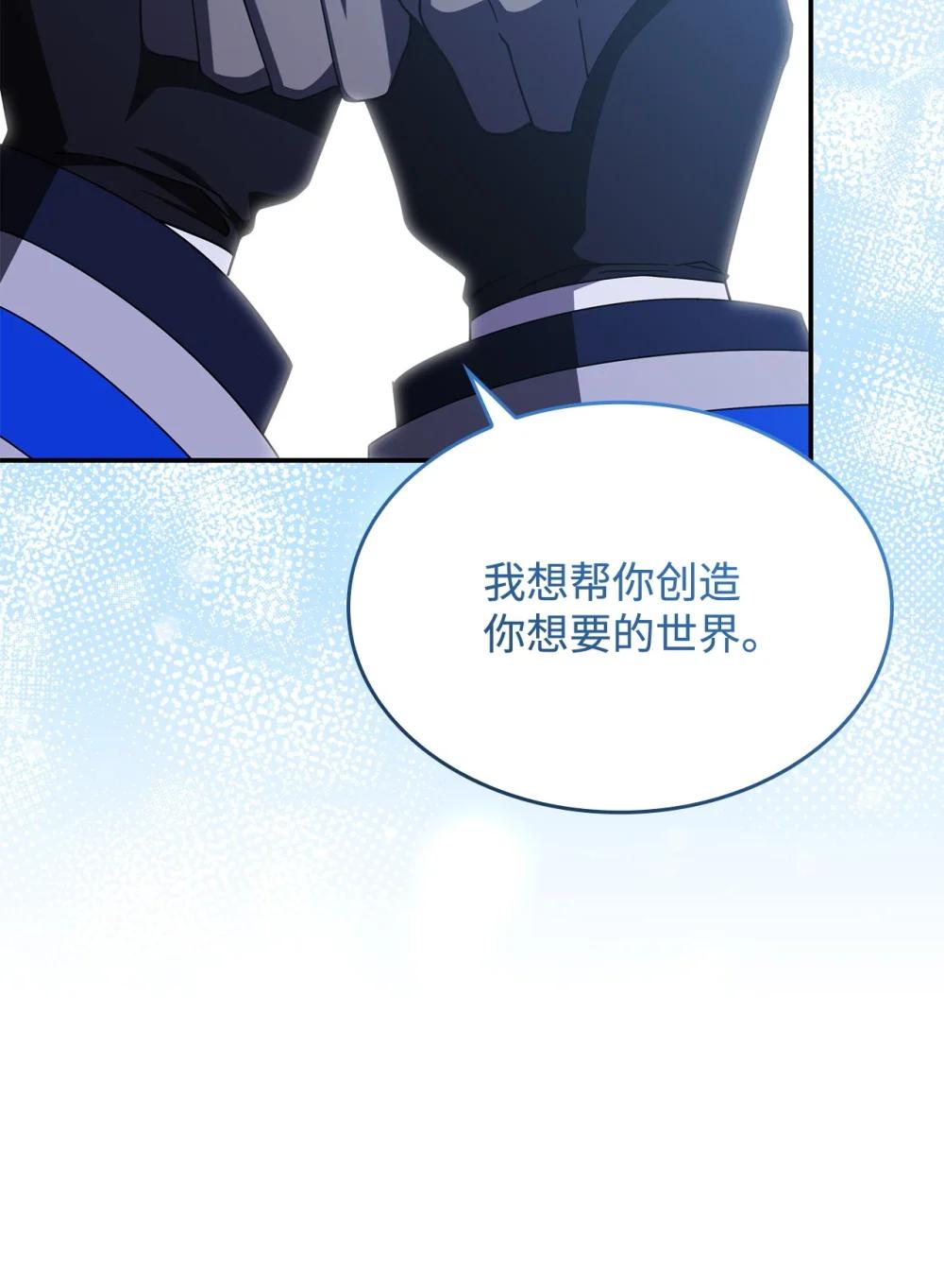 74 爱不是独占(1/2)-第73话