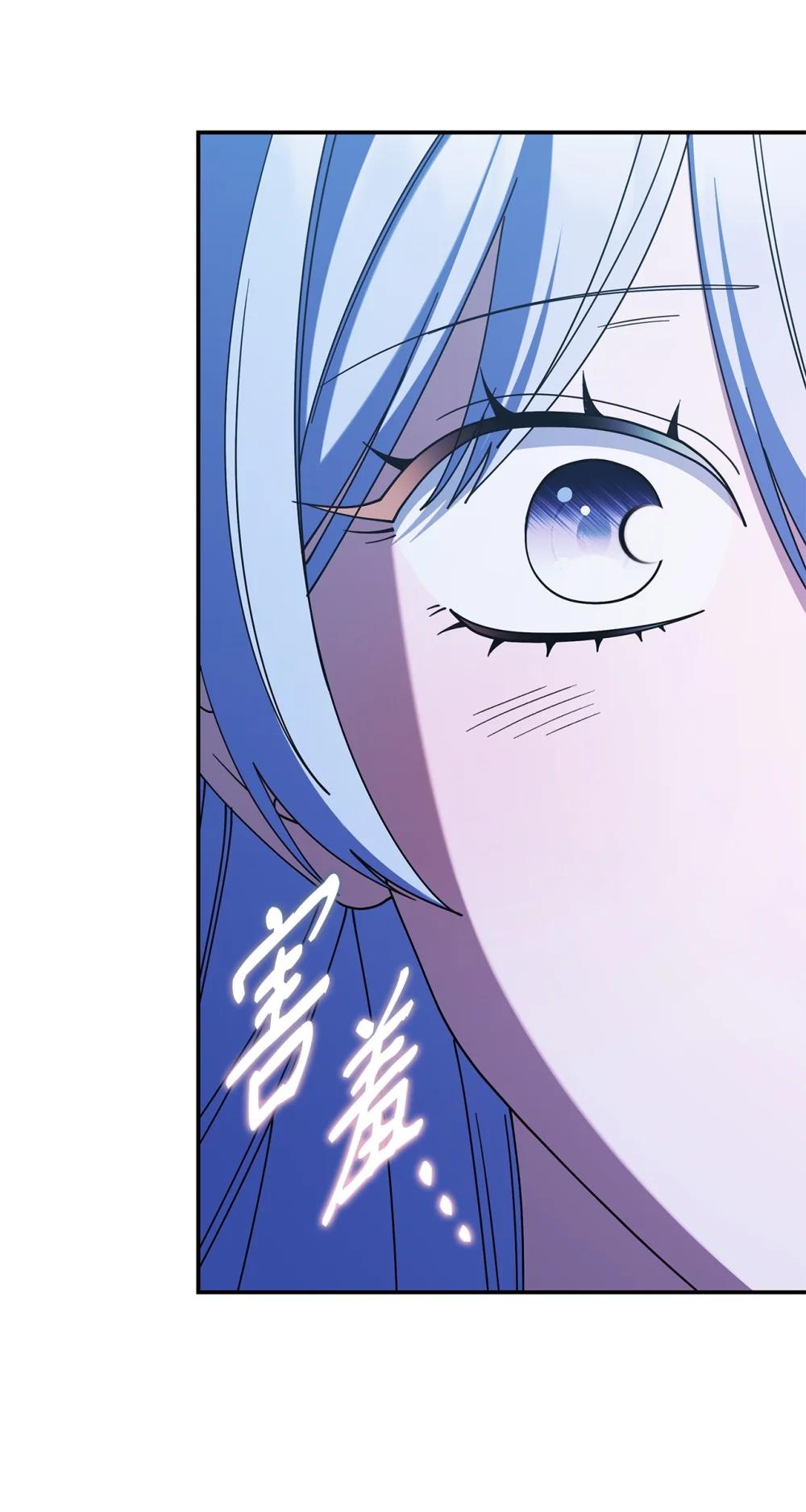 74 爱不是独占(1/2)-第73话