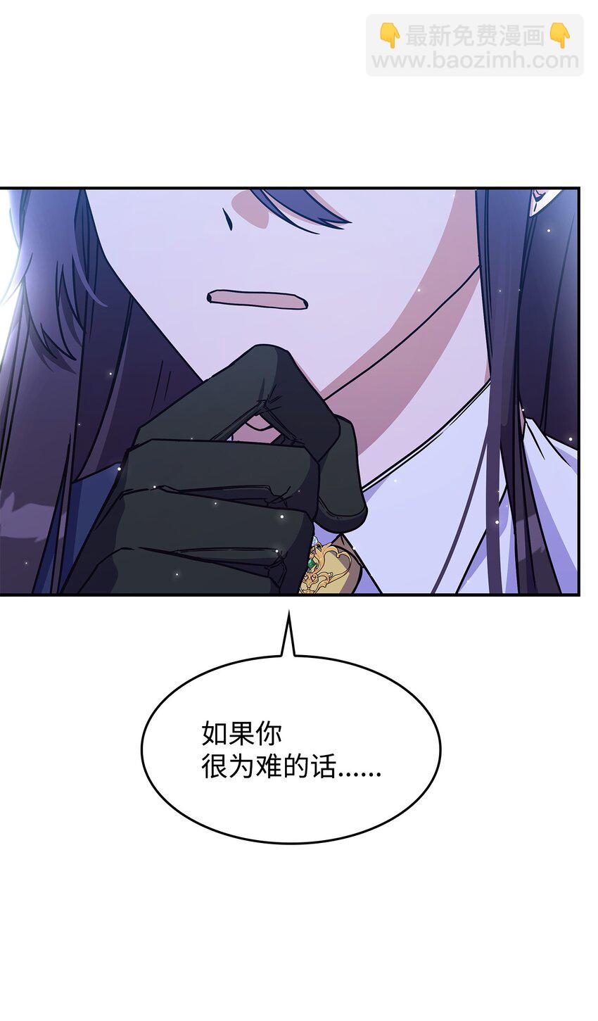 08 达成协议(1/2)-第7话