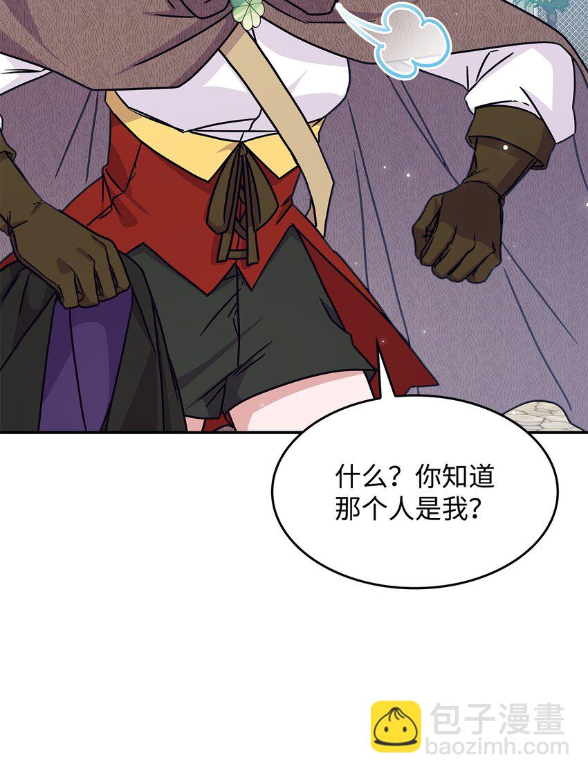 08 达成协议(1/2)-第7话