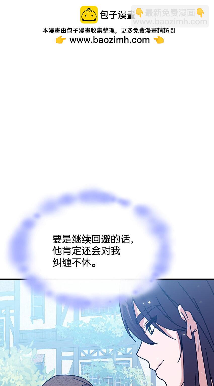 08 达成协议(1/2)-第7话