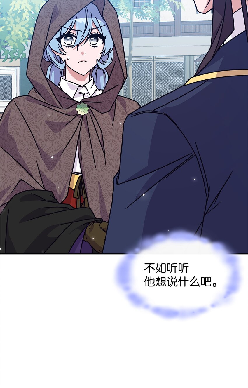 08 达成协议(1/2)-第7话