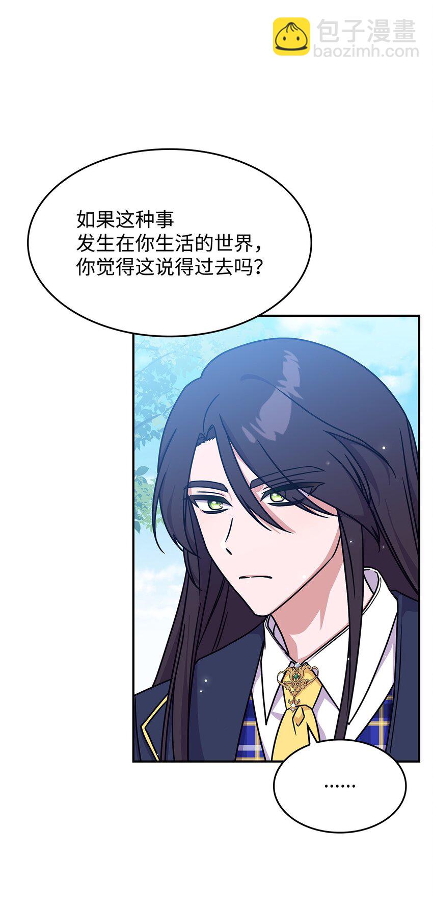 08 达成协议(1/2)-第7话