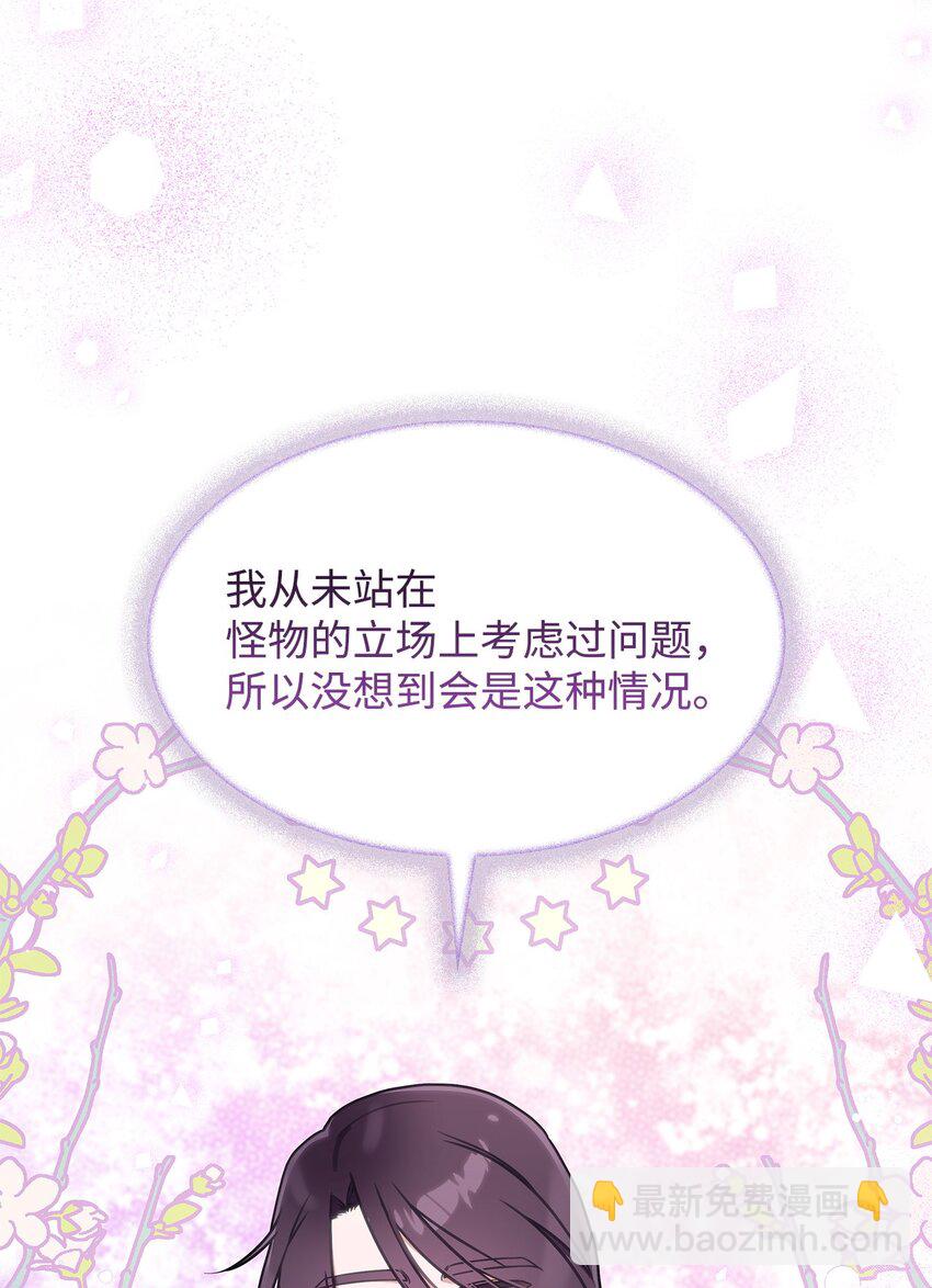 08 达成协议(1/2)-第7话