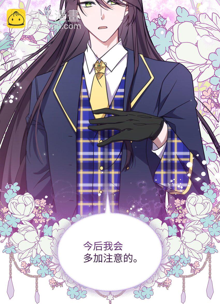 08 达成协议(1/2)-第7话