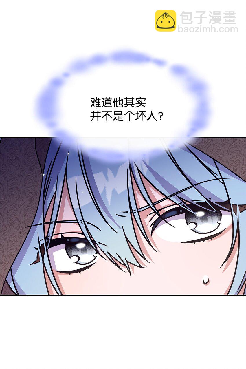 08 达成协议(1/2)-第7话