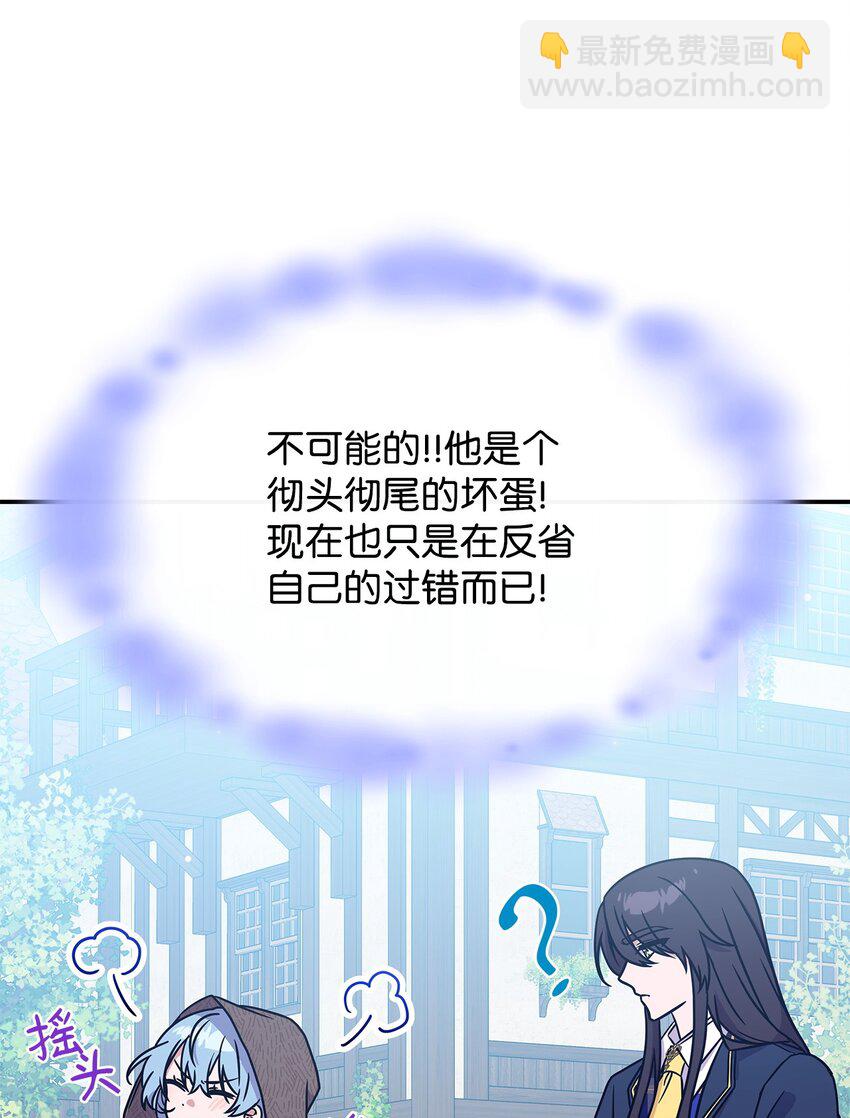 08 达成协议(1/2)-第7话