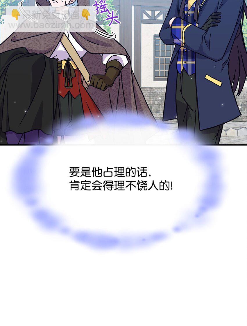 08 达成协议(1/2)-第7话