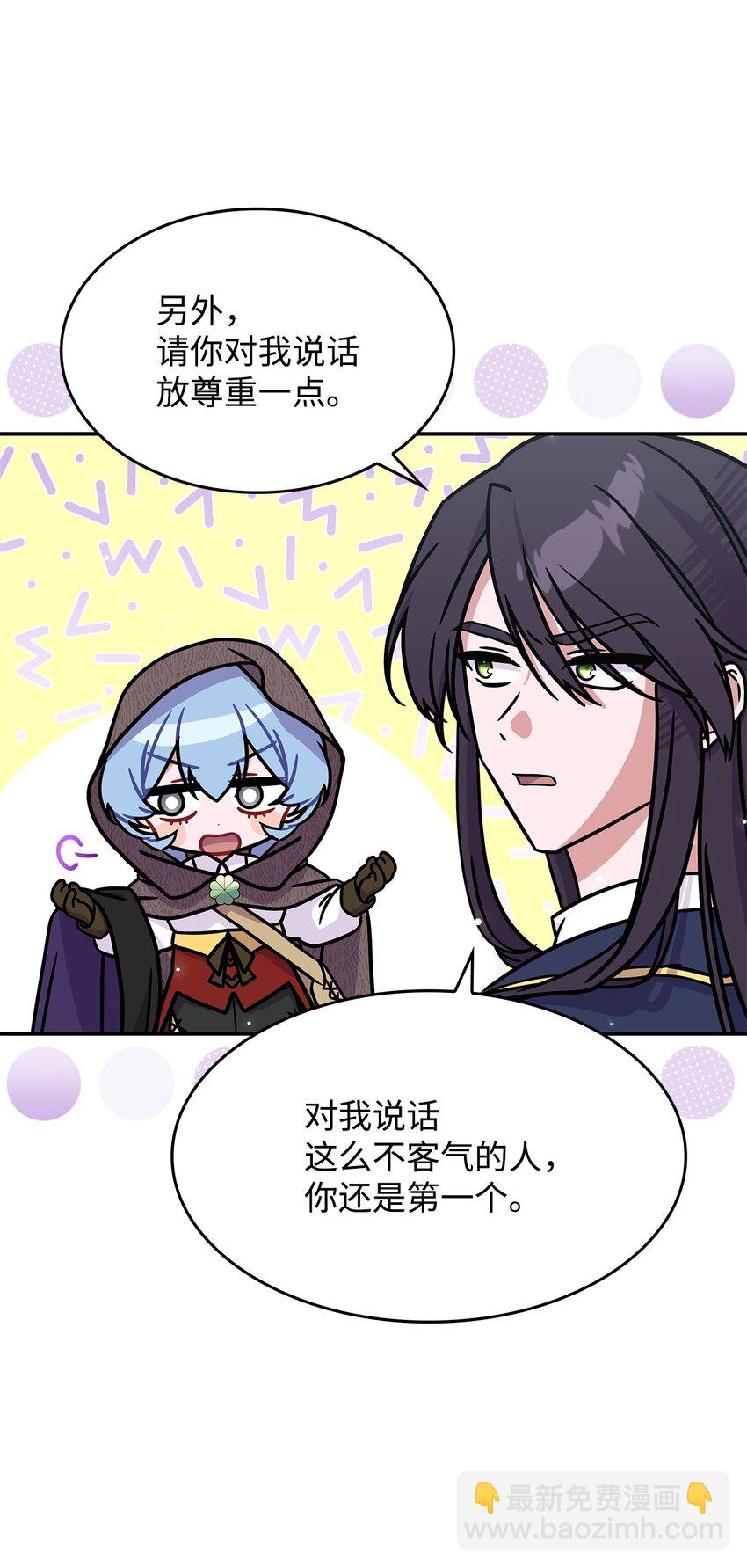 08 达成协议(1/2)-第7话