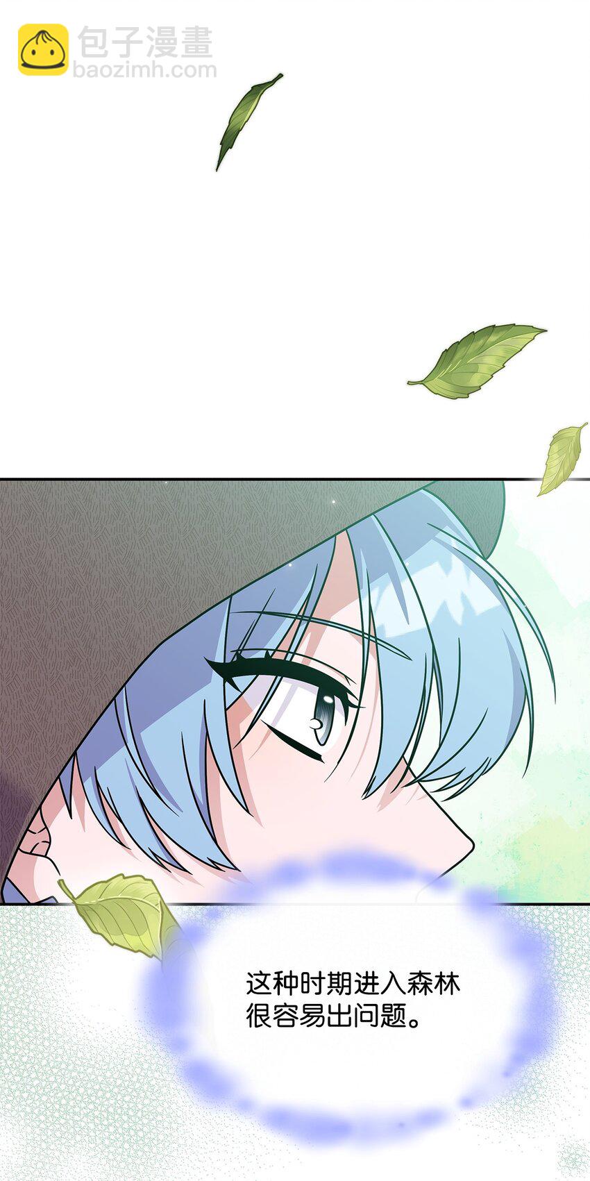 08 达成协议(1/2)-第7话