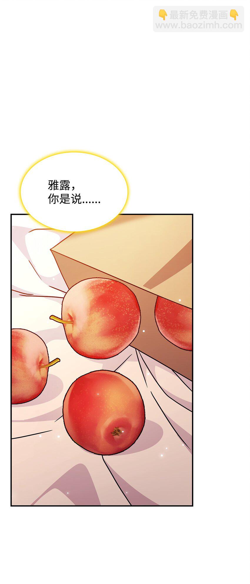 08 达成协议(1/2)-第7话